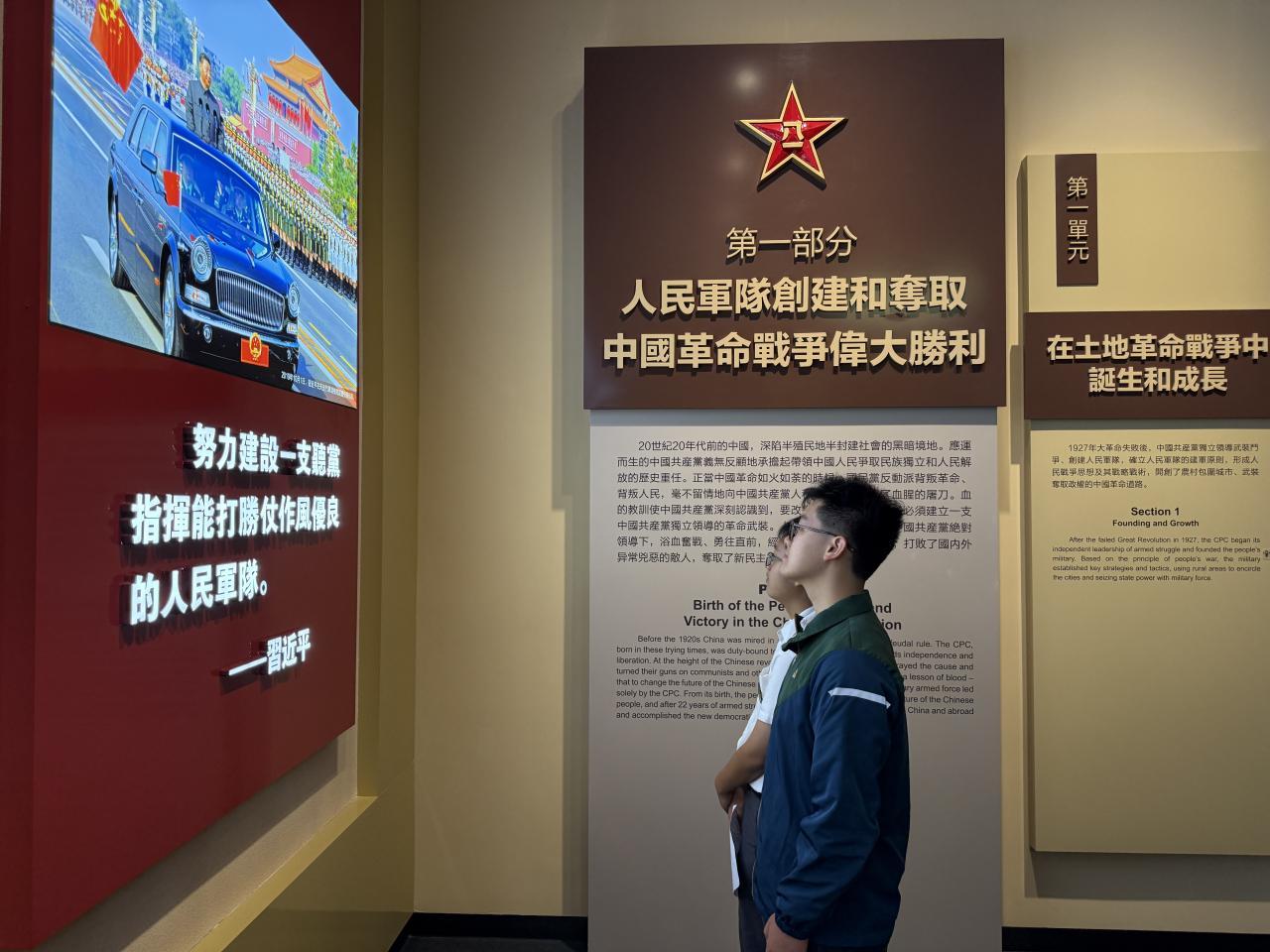 參觀昂船洲解放軍駐港部隊展覽中心