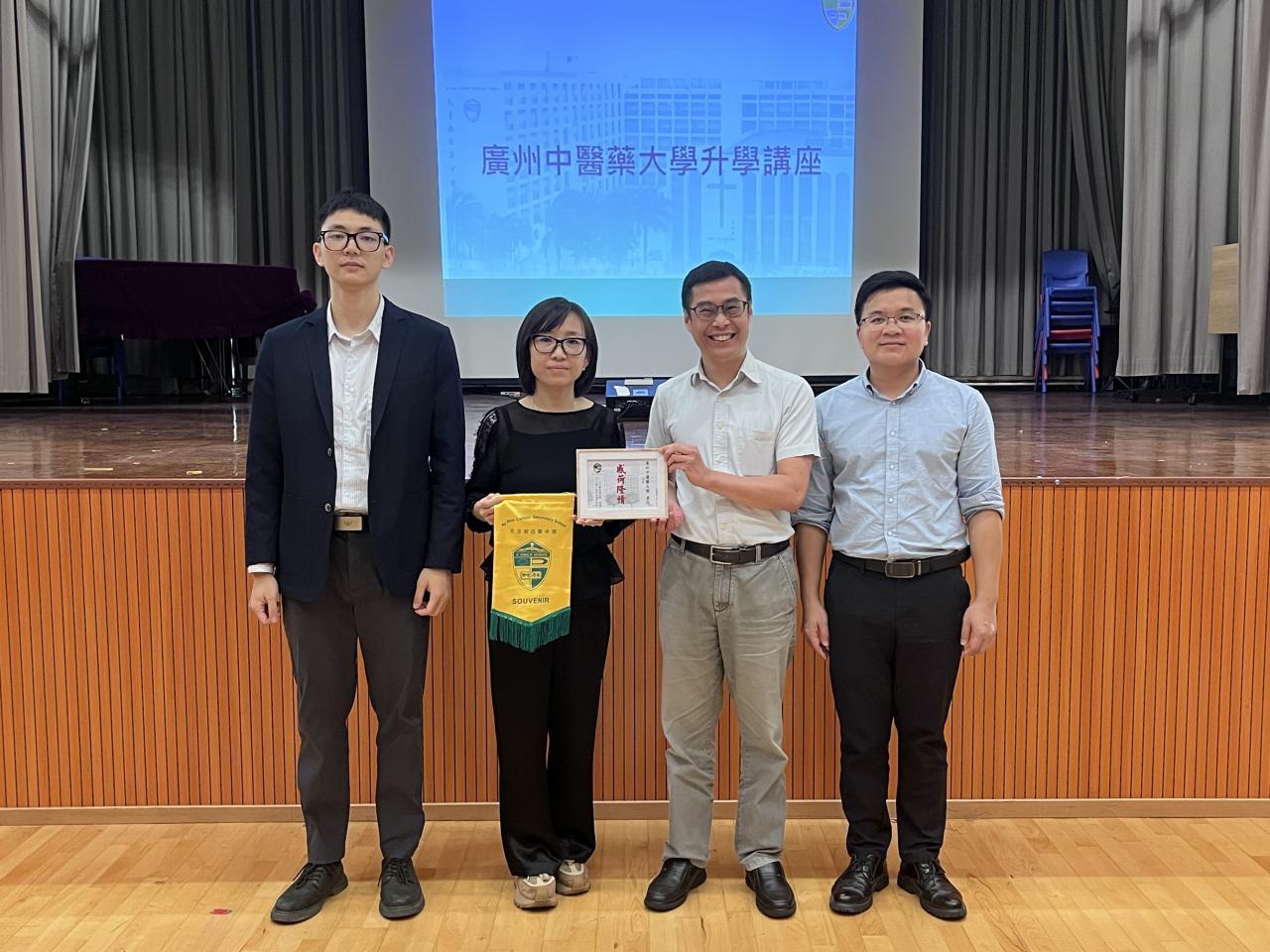 林詠初副校長代表致送紀念品給廣州中醫藥大學代表