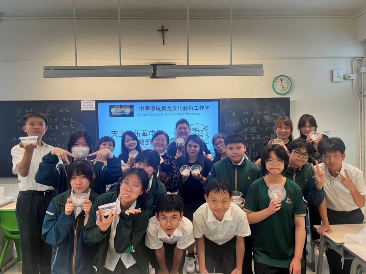 中華傳統飲食文化青糰工作坊