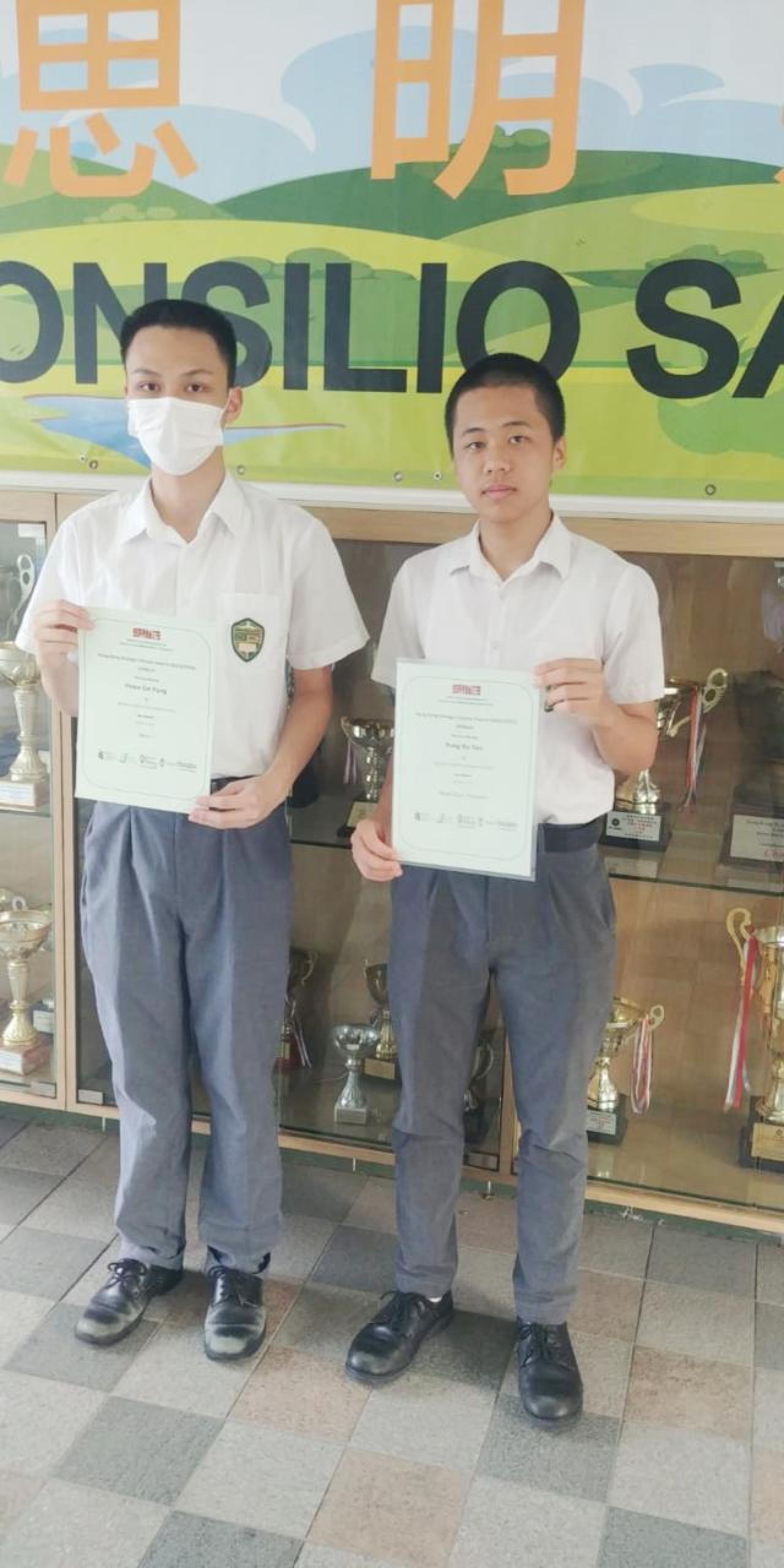 在「香港生物學素養競賽 2022/2023」中，5A容嘉燊同學(右面)獲得 三等獎，而5A潘馭豐(左面)同學獲得優異獎。