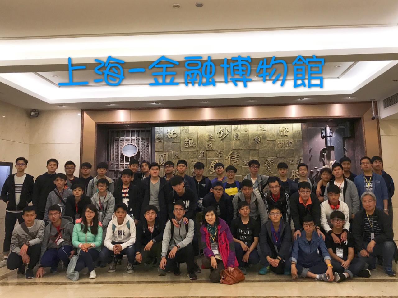 參觀上海金融博物館