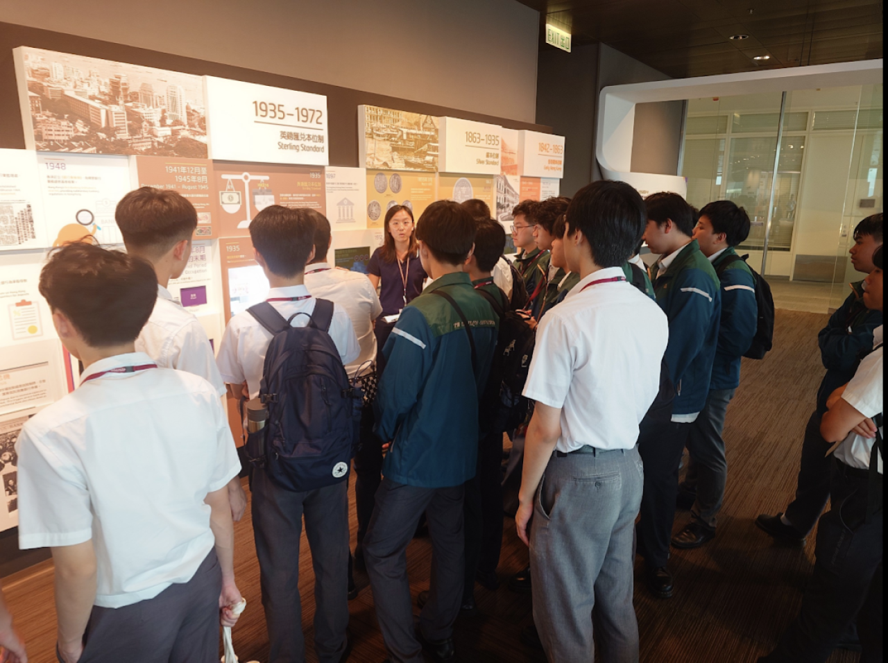 參觀香港金融管理局活動